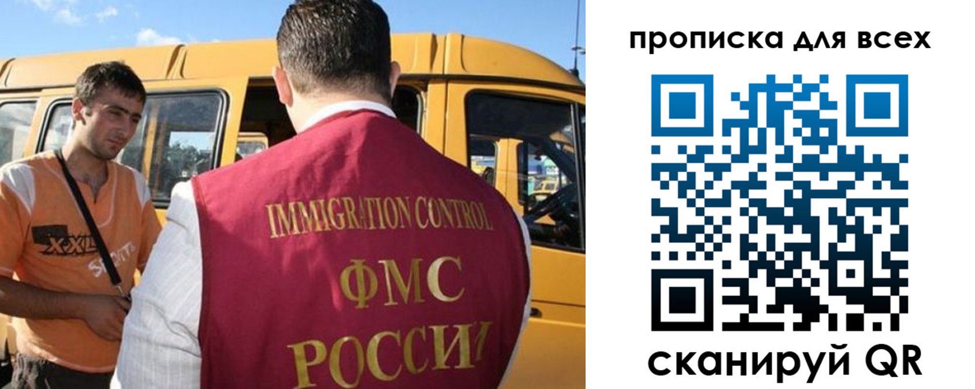 найти адрес прописки в Заинске